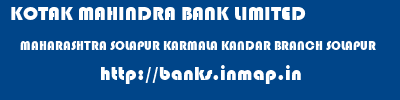 KOTAK MAHINDRA BANK LIMITED  MAHARASHTRA SOLAPUR KARMALA KANDAR BRANCH SOLAPUR  banks information 